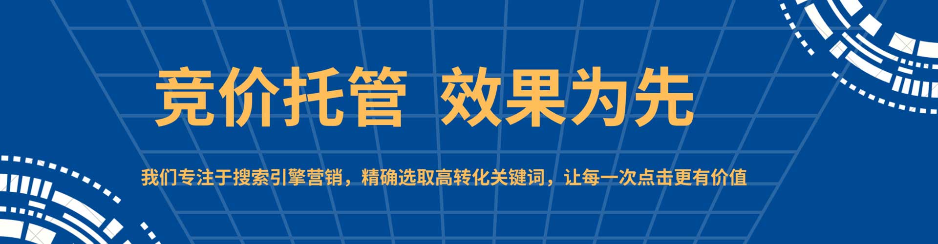 澧县百度代理开户